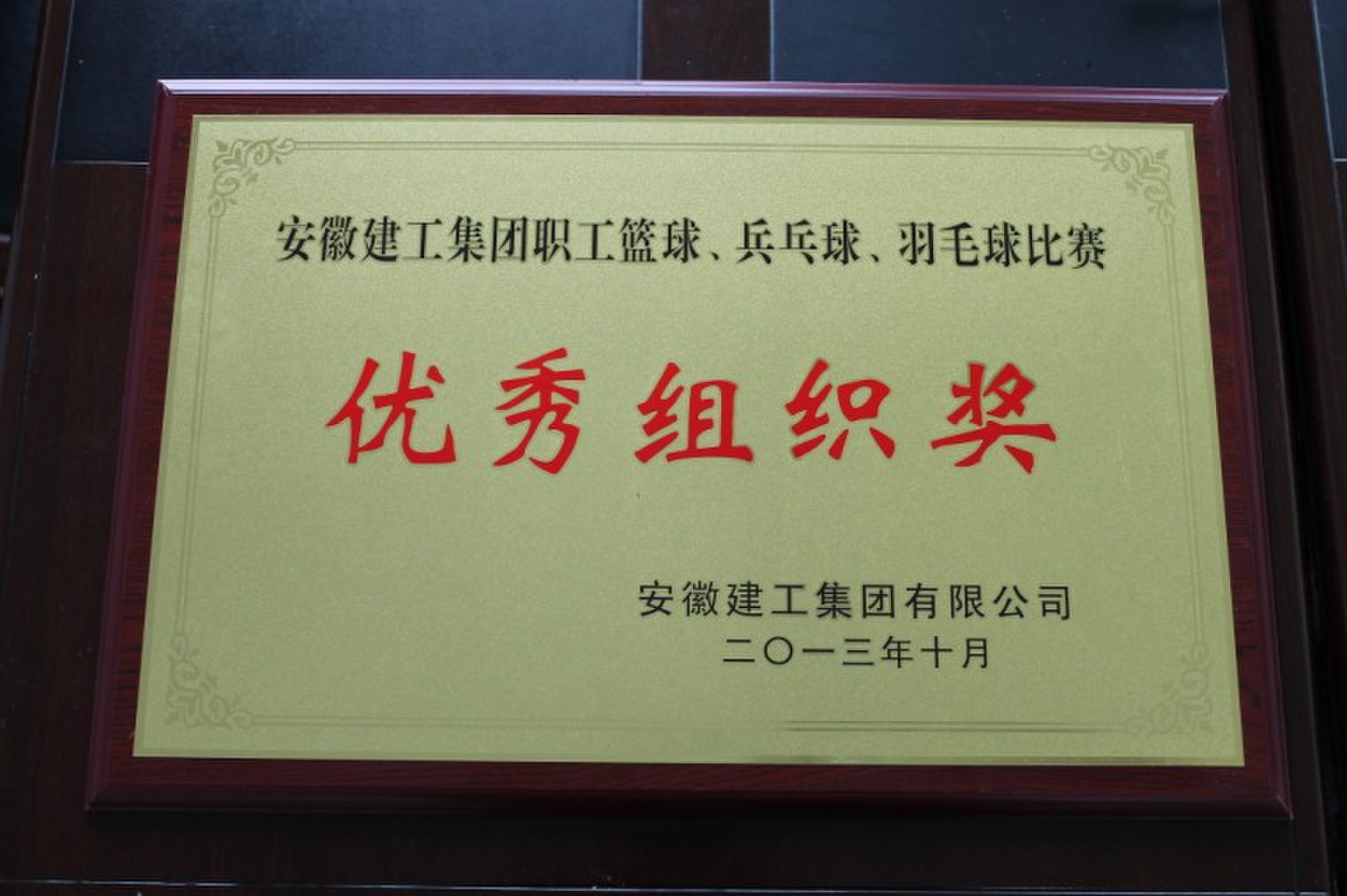 9001cc金沙以诚为本(中国)有限公司官网