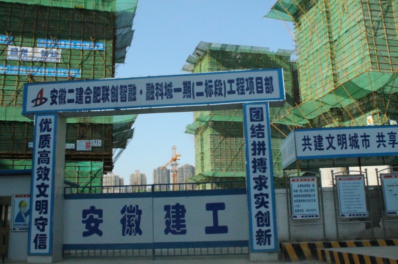 9001cc金沙以诚为本(中国)有限公司官网