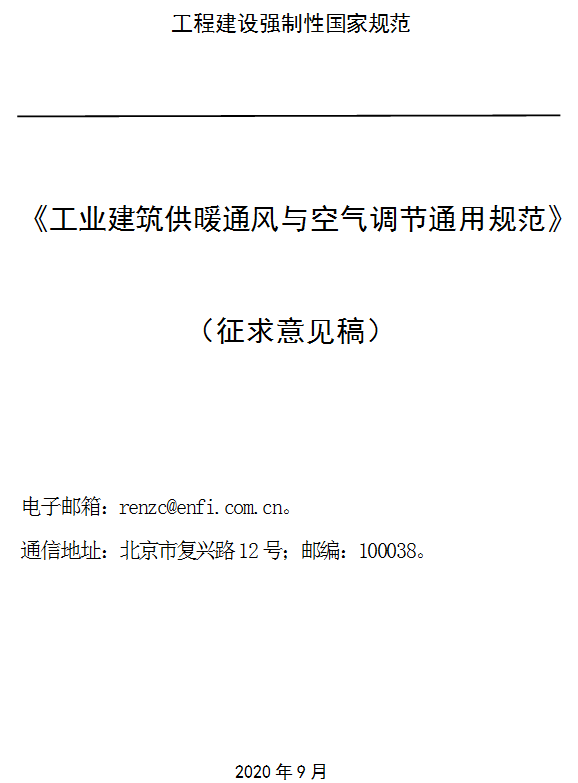 IMG202092191556170
