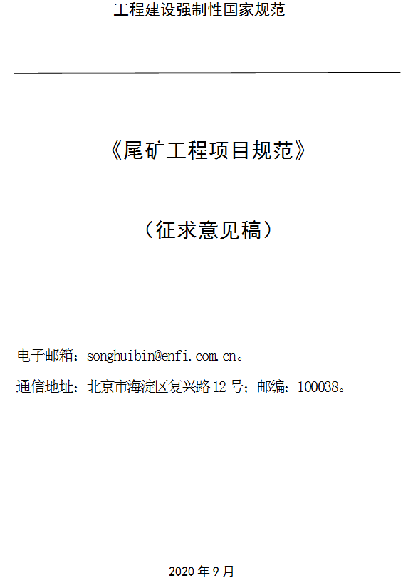 IMG202092191556224