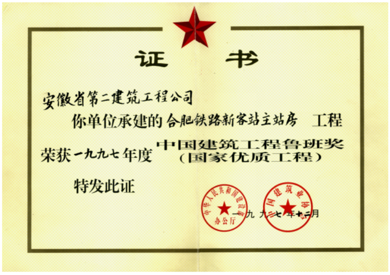 9001cc金沙以诚为本(中国)有限公司官网