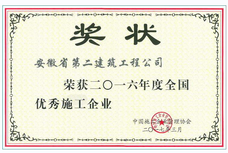 9001cc金沙以诚为本(中国)有限公司官网