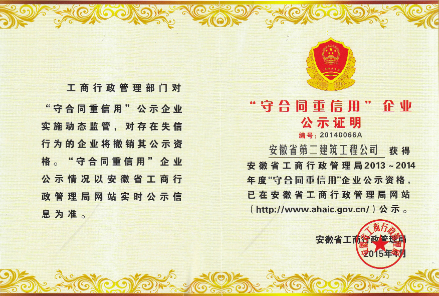 9001cc金沙以诚为本(中国)有限公司官网