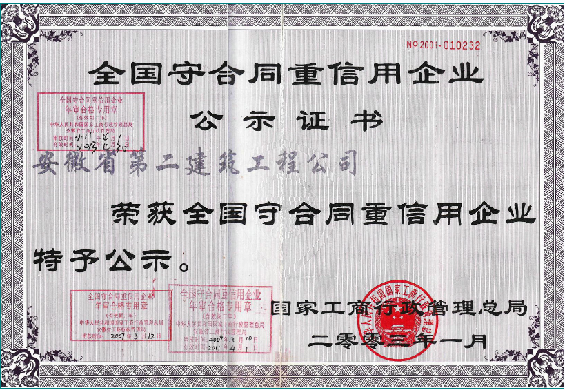9001cc金沙以诚为本(中国)有限公司官网