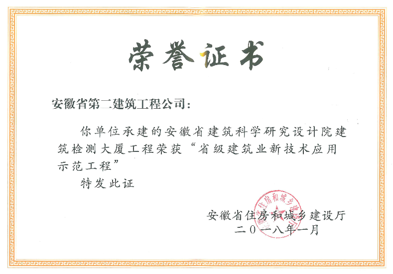 9001cc金沙以诚为本(中国)有限公司官网