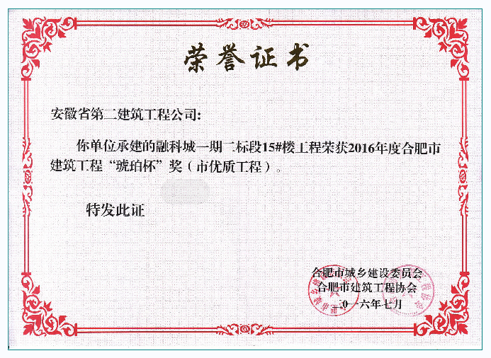 9001cc金沙以诚为本(中国)有限公司官网