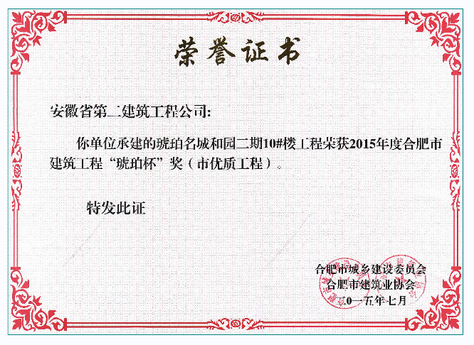 9001cc金沙以诚为本(中国)有限公司官网