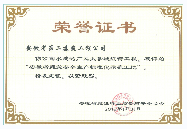 9001cc金沙以诚为本(中国)有限公司官网