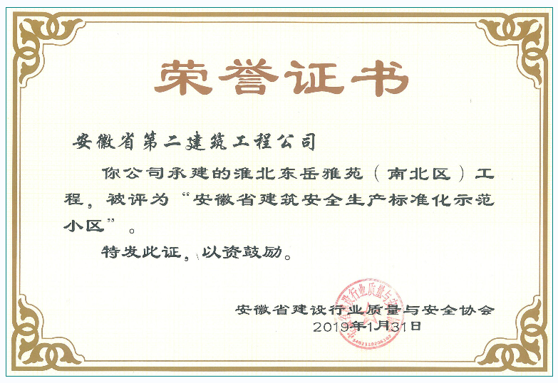 9001cc金沙以诚为本(中国)有限公司官网