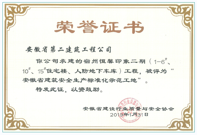 9001cc金沙以诚为本(中国)有限公司官网