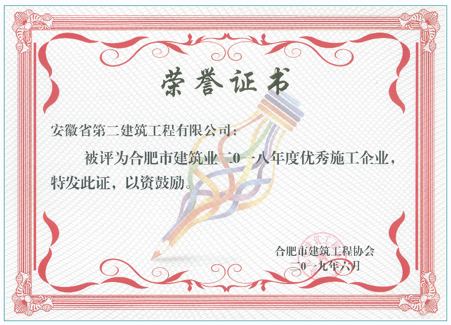 9001cc金沙以诚为本(中国)有限公司官网
