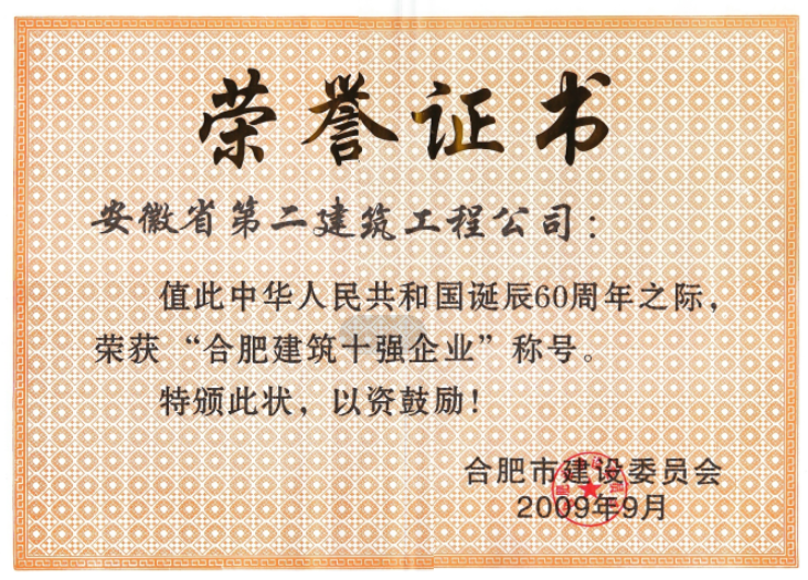 9001cc金沙以诚为本(中国)有限公司官网