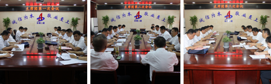 9001cc金沙以诚为本(中国)有限公司官网