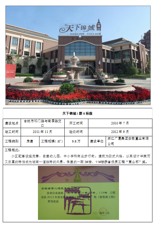 9001cc金沙以诚为本(中国)有限公司官网
