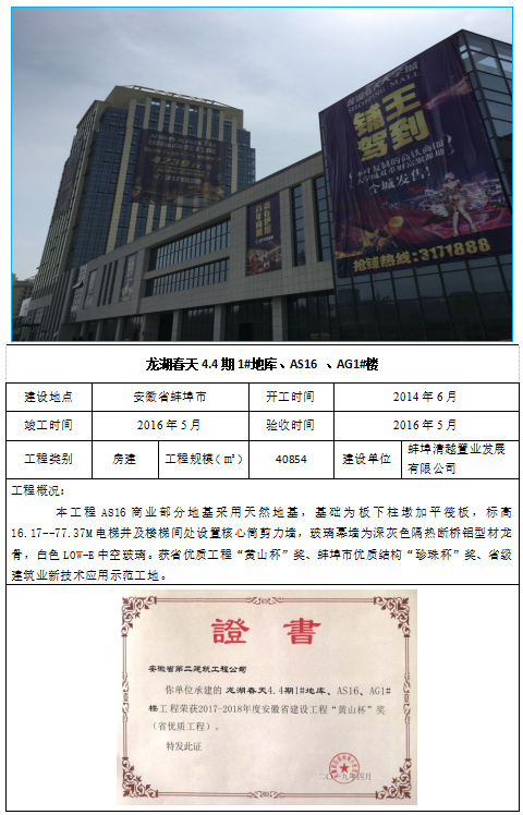 9001cc金沙以诚为本(中国)有限公司官网