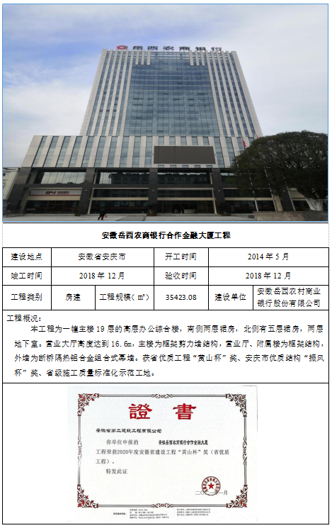 9001cc金沙以诚为本(中国)有限公司官网