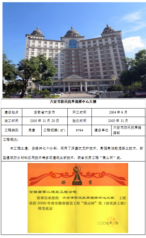 9001cc金沙以诚为本(中国)有限公司官网