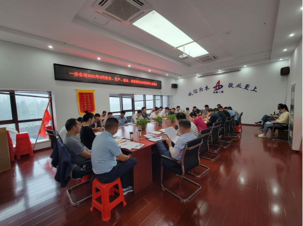 9001cc金沙以诚为本(中国)有限公司官网