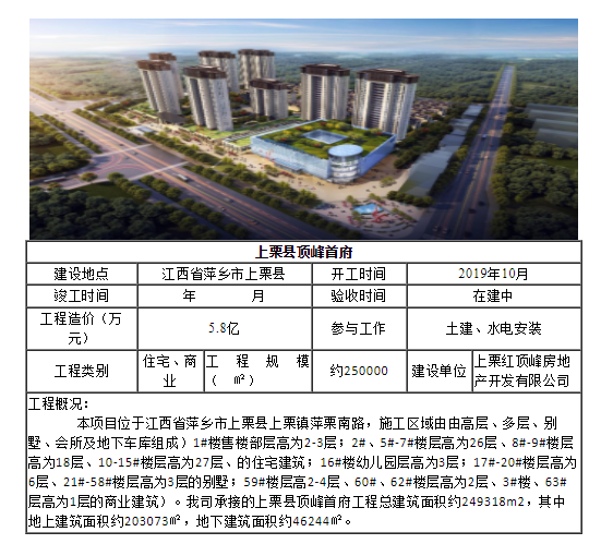 9001cc金沙以诚为本(中国)有限公司官网