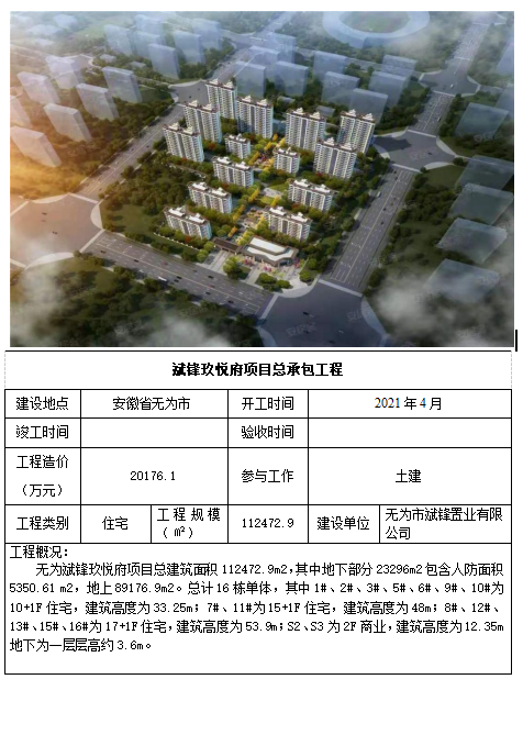 9001cc金沙以诚为本(中国)有限公司官网