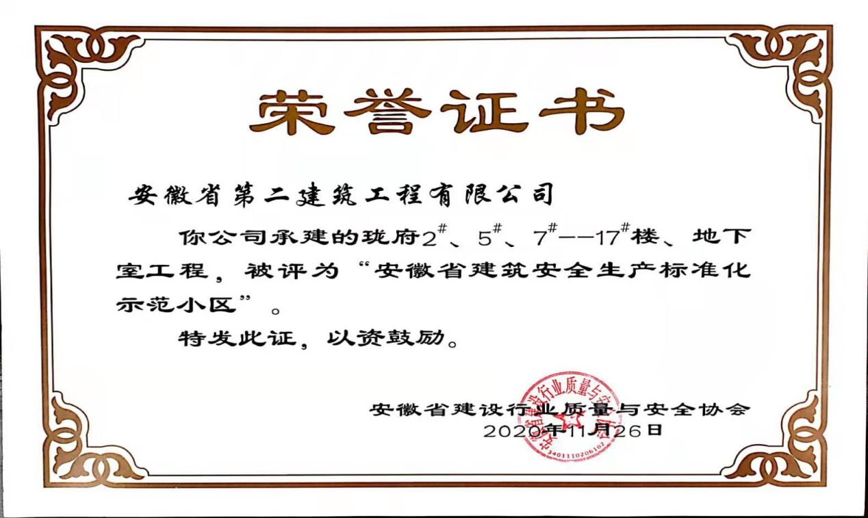 9001cc金沙以诚为本(中国)有限公司官网