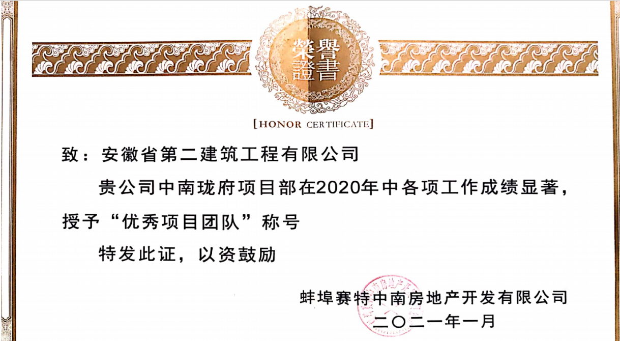 9001cc金沙以诚为本(中国)有限公司官网