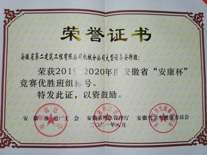 9001cc金沙以诚为本(中国)有限公司官网