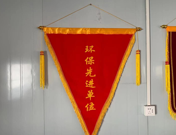 9001cc金沙以诚为本(中国)有限公司官网