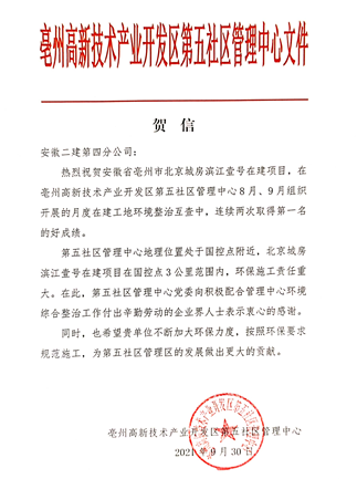 9001cc金沙以诚为本(中国)有限公司官网