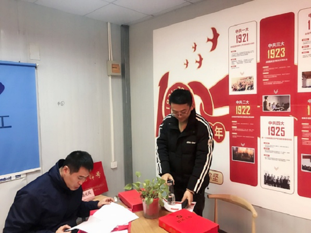 9001cc金沙以诚为本(中国)有限公司官网