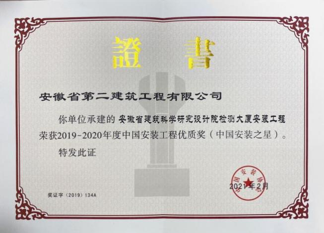 9001cc金沙以诚为本(中国)有限公司官网