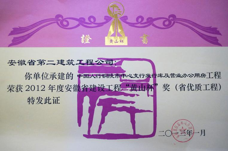9001cc金沙以诚为本(中国)有限公司官网