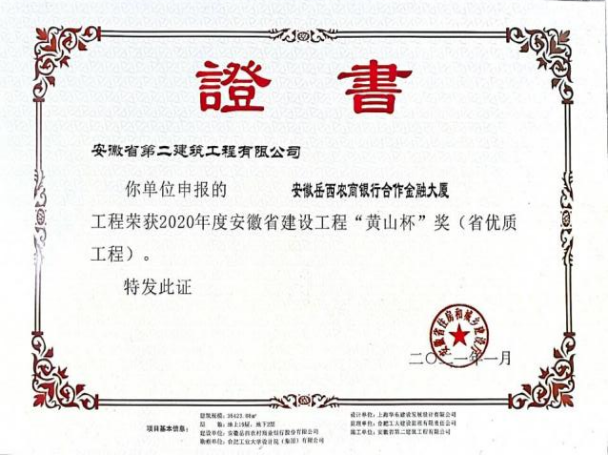9001cc金沙以诚为本(中国)有限公司官网