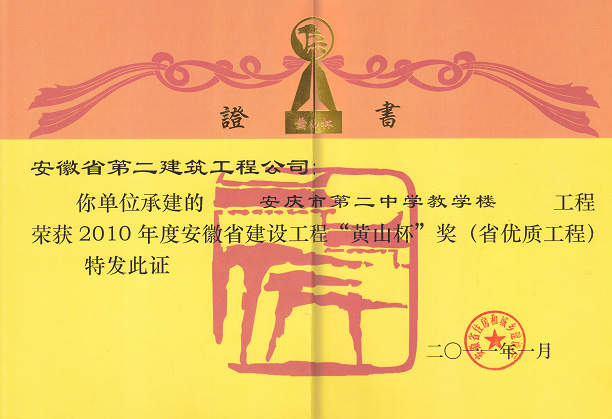 9001cc金沙以诚为本(中国)有限公司官网