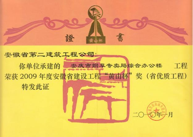 9001cc金沙以诚为本(中国)有限公司官网