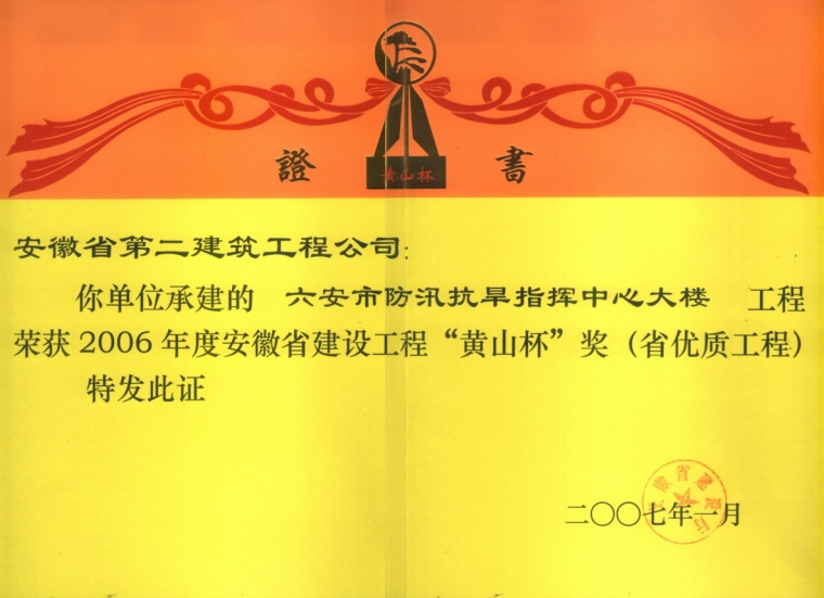 9001cc金沙以诚为本(中国)有限公司官网