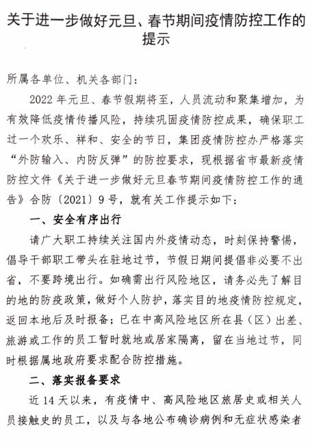 9001cc金沙以诚为本(中国)有限公司官网