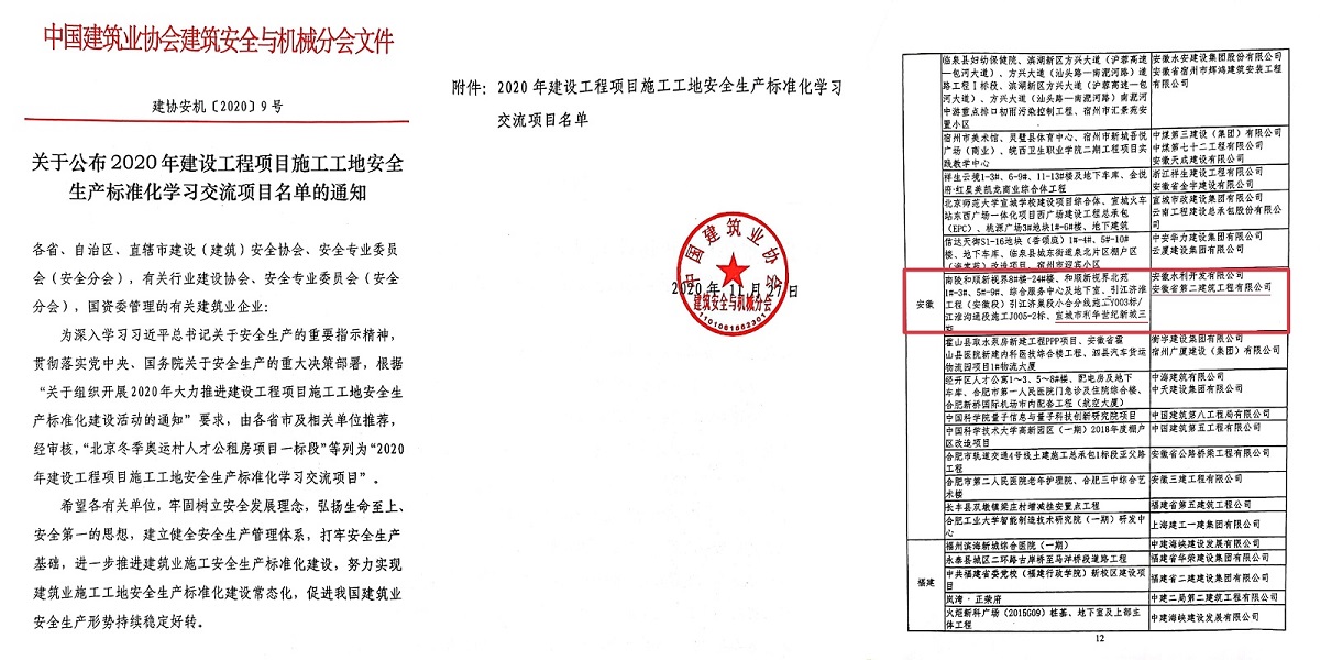 9001cc金沙以诚为本(中国)有限公司官网