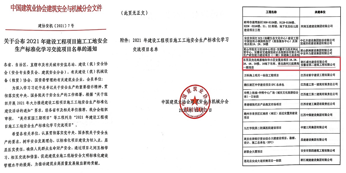 9001cc金沙以诚为本(中国)有限公司官网