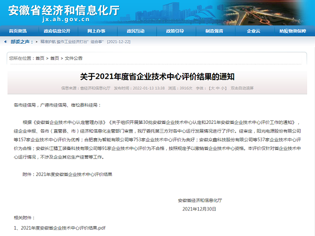 9001cc金沙以诚为本(中国)有限公司官网