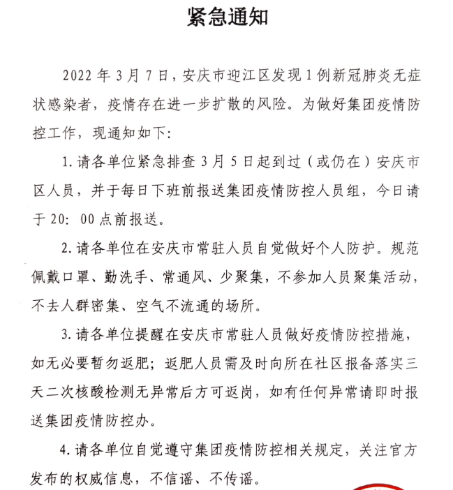 9001cc金沙以诚为本(中国)有限公司官网
