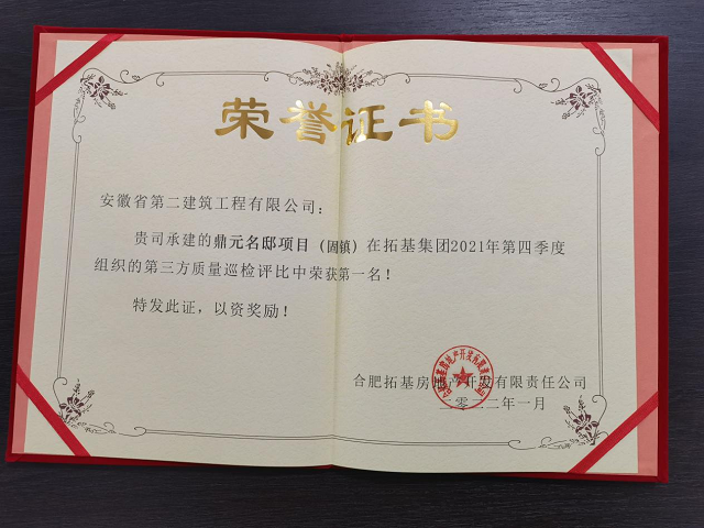 9001cc金沙以诚为本(中国)有限公司官网