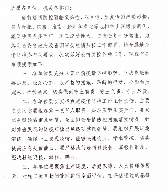 9001cc金沙以诚为本(中国)有限公司官网