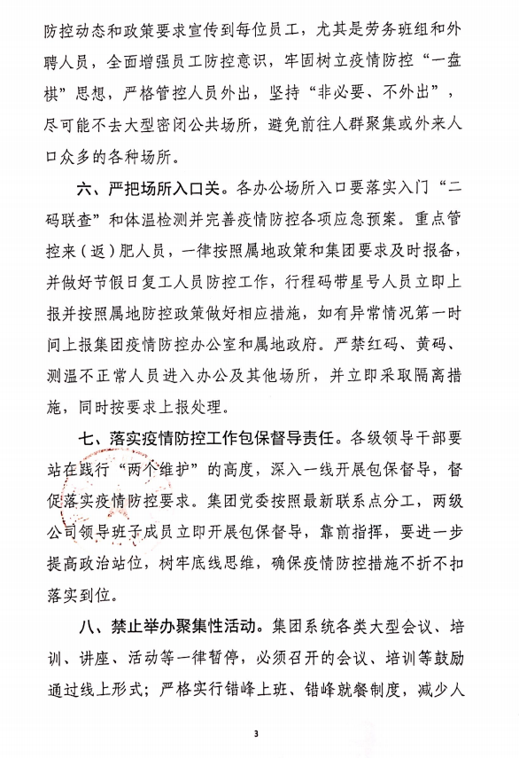 9001cc金沙以诚为本(中国)有限公司官网