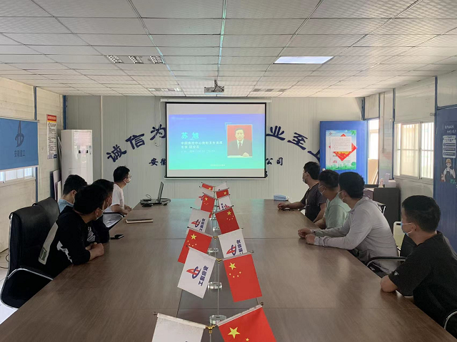 9001cc金沙以诚为本(中国)有限公司官网