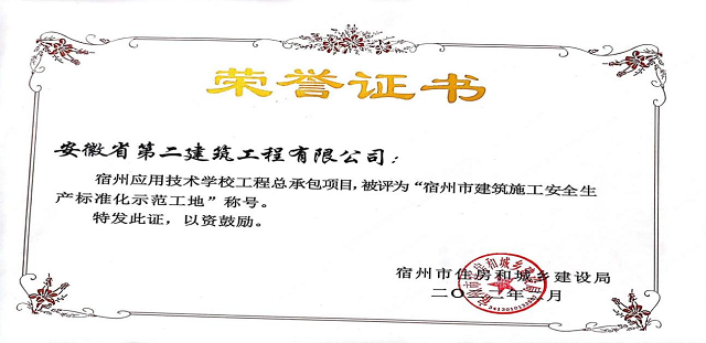 9001cc金沙以诚为本(中国)有限公司官网