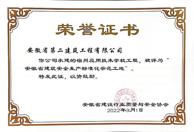 9001cc金沙以诚为本(中国)有限公司官网