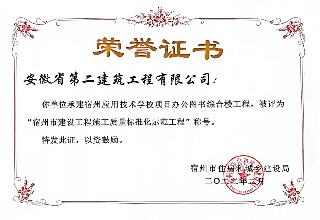 9001cc金沙以诚为本(中国)有限公司官网