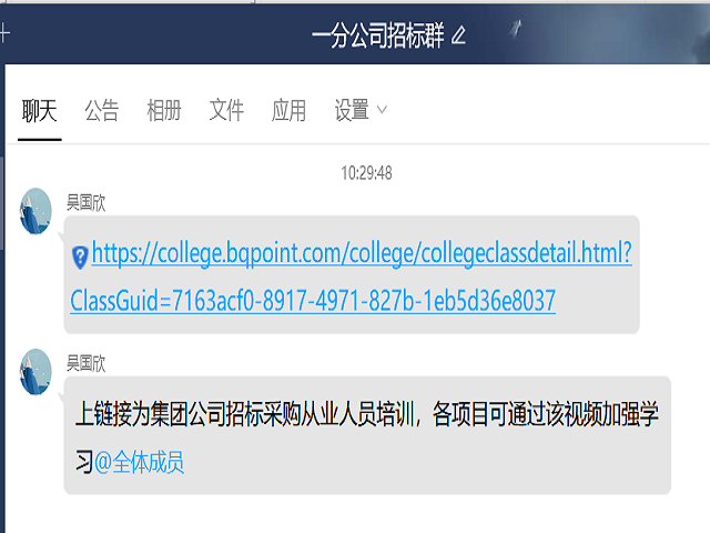 9001cc金沙以诚为本(中国)有限公司官网