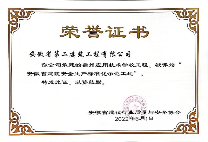 9001cc金沙以诚为本(中国)有限公司官网